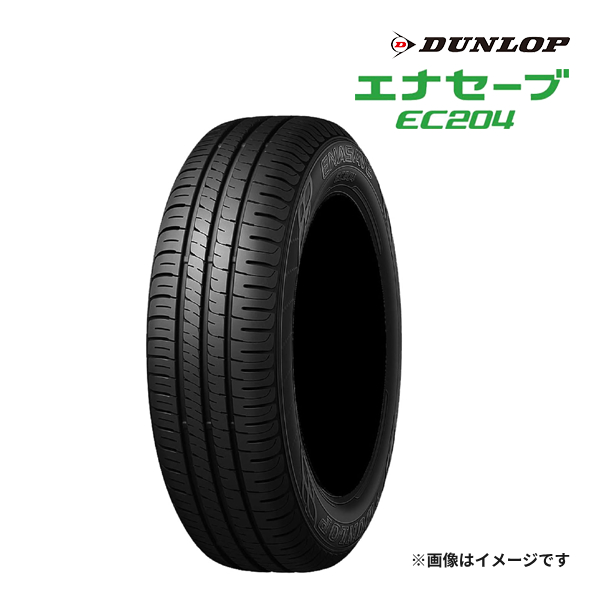 2024年製 ZEXTOUR PREMIUM LS669 255/35ZR19 92W 新品 サマータイヤ