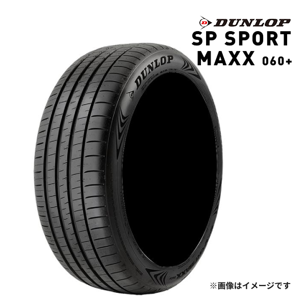さ*ん様 225/40R18夏タイヤ2024製DUNLOP 2本 sun0008 SP SPORT MAXX 2024年製 DUNLOP 060+ 225/40R18 92Y XL 新品 サマー