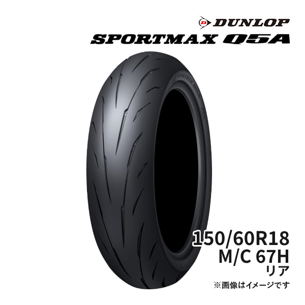 バイク用タイヤ 150 60 18の人気商品・通販・価格比較 - 価格.com