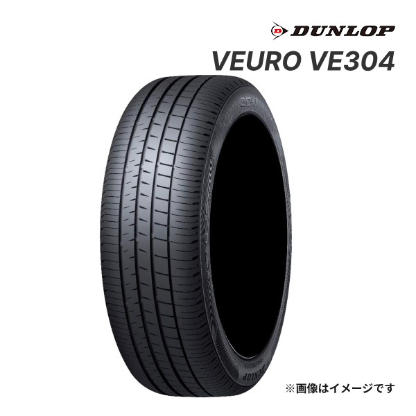 VEURO 2023年製 DUNLOP VE304 255/35R20 93W 新品 サマータイヤ