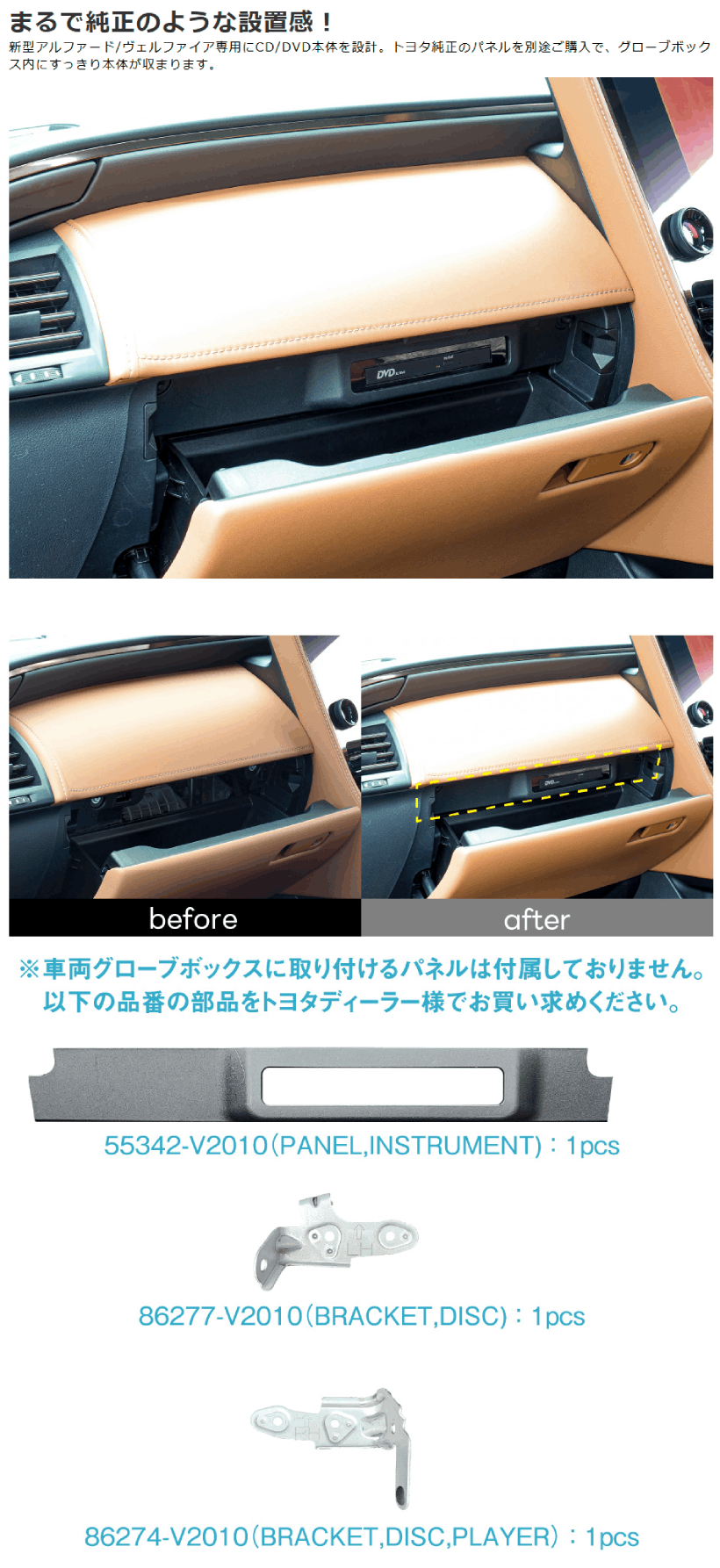 BeatーSonic DVX-T101 ビートソニック CD/DVDプレイヤー 40系