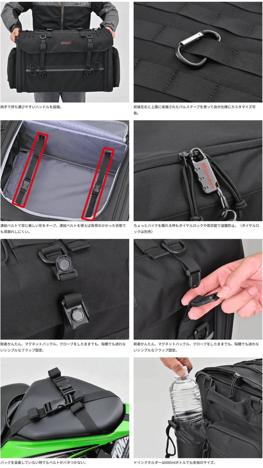 HenlyBegins（ヘンリービギンズ） デイトナ 49809 DH-779 シートバッグ
