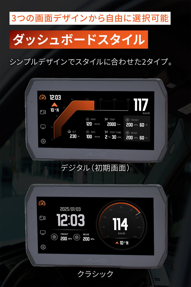 DAYTONA（デイトナ） MiVue MK50 ドライブレコーダー付きスマート
