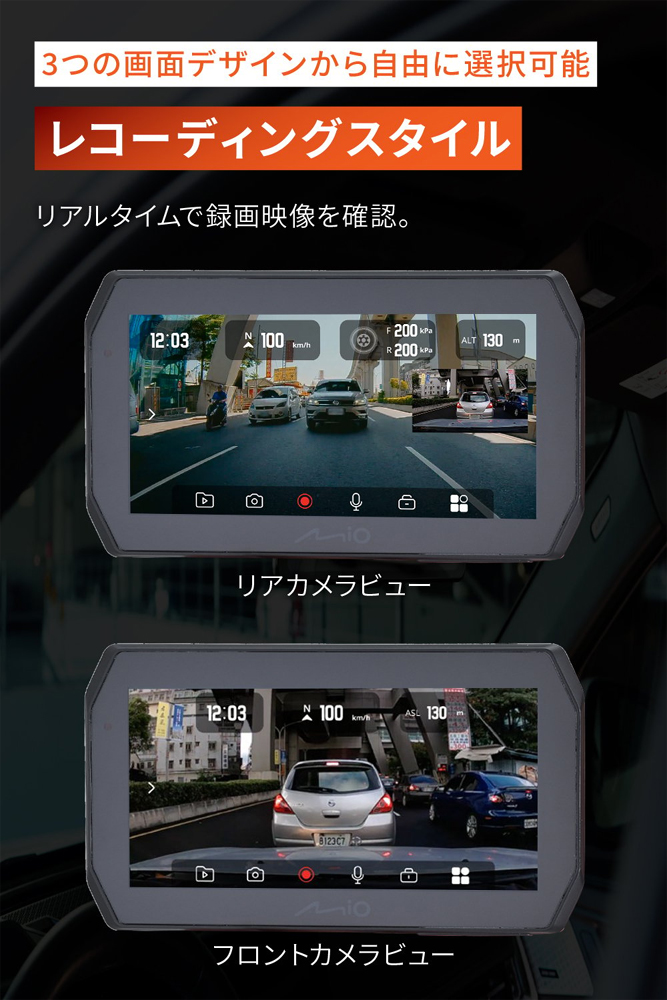 DAYTONA（デイトナ） MiVue MK50 ドライブレコーダー付きスマート