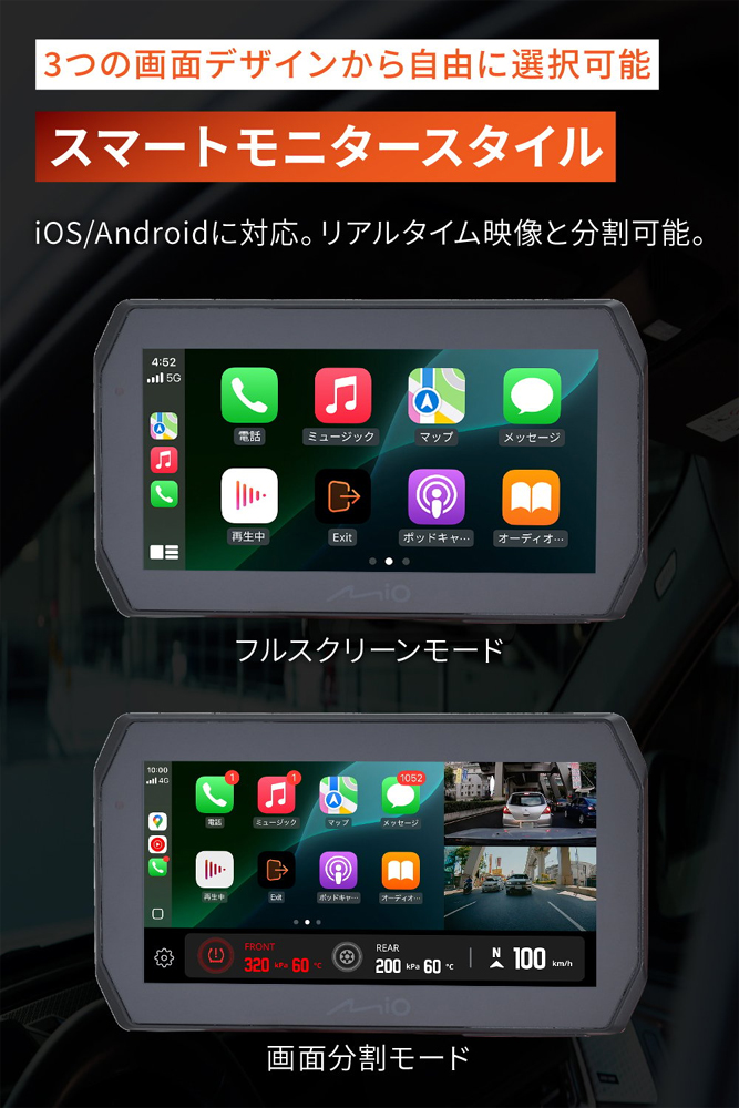 DAYTONA（デイトナ） MiVue MK50 ドライブレコーダー付きスマート