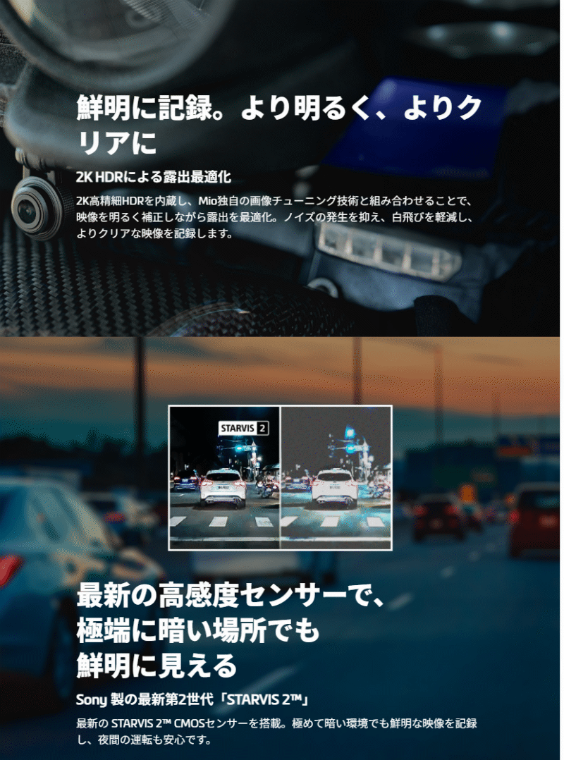 DAYTONA（デイトナ） MiVue M820Pro ミオ ドライブレコーダー 2K 高