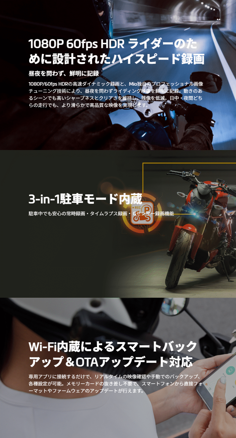 DAYTONA（デイトナ） MiVue M820Pro ミオ ドライブレコーダー 2K 高