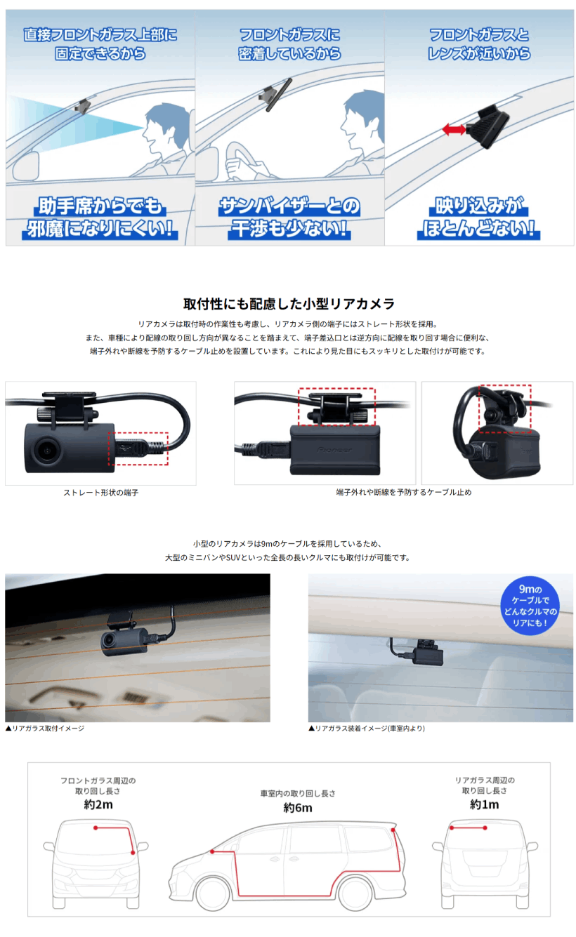 カロッツェリア VREC-DZ410D パイオニア ドライブレコーダー