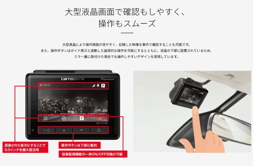 未使用品　2台カロッツェリアドライブレコーダー　VREC-DZ410D パイオニア 2カメラタイプのドライブレコーダー3機種を発売！高