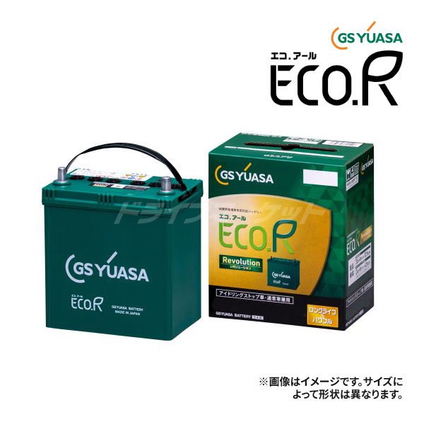 GSユアサ 自動車用 バッテリー ECO.R S-95/110D26L ER-S-95R/110D26R アイドリングストップ車用バッテリー ECO.R