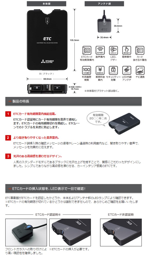 正規品 Etc Ep 7316brk ブラック Fucoa Cl