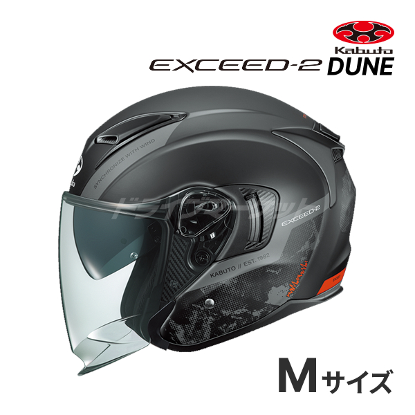 OGK KABUTO EXCEED-2 DUNE フラットブラック M(57-58cm) ヘルメットバイク ジェット オープンフェイス エクシード2  デューン オージーケーカブト : ogexd2dunfbm : ドライブマーケットYahoo!店 - 通販 - Yahoo!ショッピング