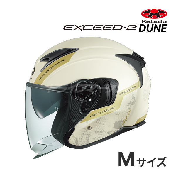 OGK KABUTO EXCEED-2 DUNE フラットアイボリー M(57-58cm) ヘルメットバイク ジェット オープンフェイス エクシード2  デューン オージーケーカブト : ogexd2dunfvm : ドライブマーケットYahoo!店 - 通販 - Yahoo!ショッピング