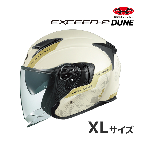 OGK KABUTO EXCEED-2 DUNE フラットアイボリー XL(61-62cm) ヘルメットバイク ジェット オープンフェイス  エクシード2 デューン オージーケーカブト