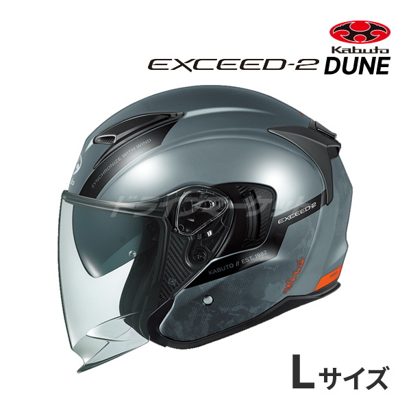 OGK KABUTO EXCEED-2 DUNE グレーネイビー L(59-60cm) ヘルメットバイク ジェット オープンフェイス エクシード2  デューン オージーケーカブト : ogexd2dungnl : ドライブマーケットYahoo!店 - 通販 - Yahoo!ショッピング