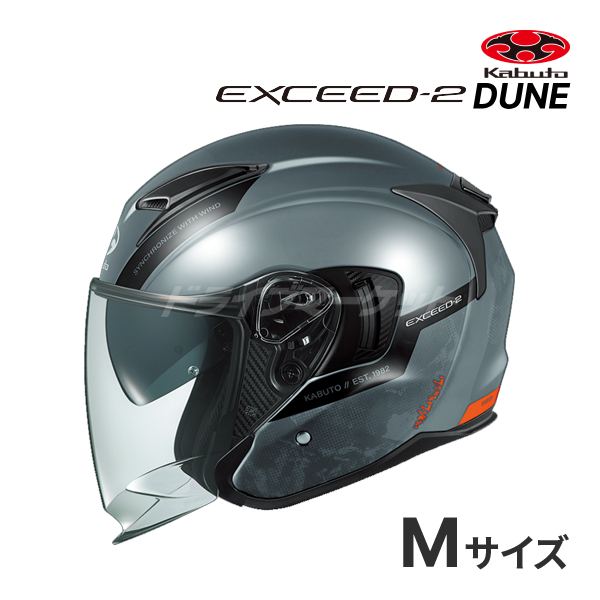 OGK KABUTO EXCEED-2 DUNE グレーネイビー M(57-58cm) ヘルメットバイク ジェット オープンフェイス エクシード2  デューン オージーケーカブト : ogexd2dungnm : ドライブマーケットYahoo!店 - 通販 - Yahoo!ショッピング