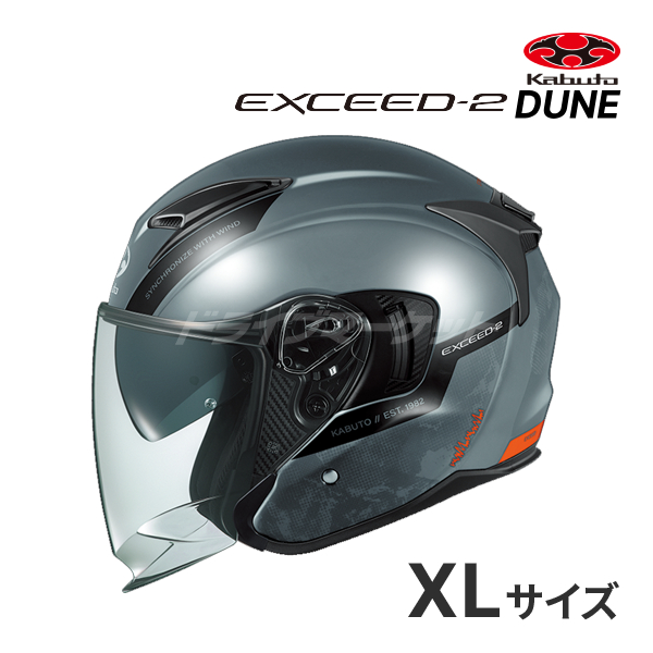 バイク用ヘルメット OGK KABUTO XL exceedの人気商品・通販・価格比較 - 価格.com