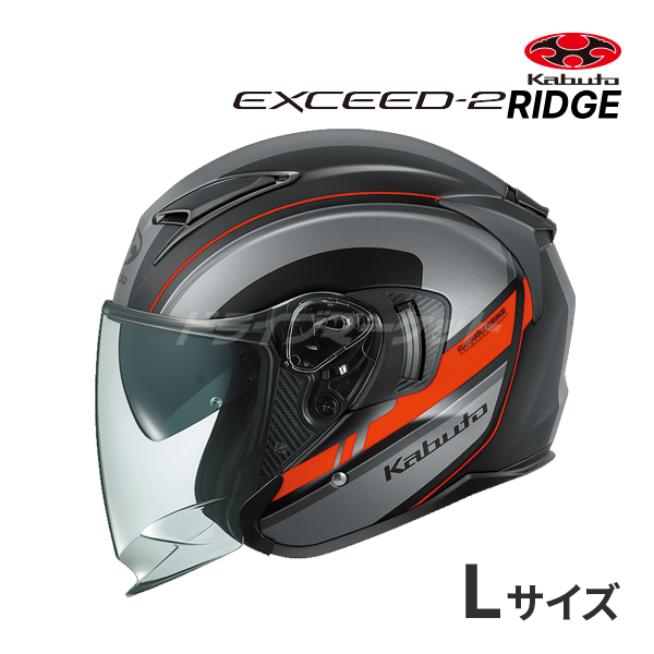 OGK KABUTO EXCEED-2 RIDGE フラットブラックグレー L(59-60cm) ヘルメットバイク ジェット オープンフェイス  エクシード2 リッジ オージーケーカブト