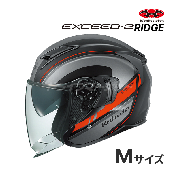 OGK KABUTO EXCEED-2 RIDGE フラットブラックグレー M(57-58cm) ヘルメットバイク ジェット オープンフェイス  エクシード2 リッジ オージーケーカブト : ogexd2ridfbgm : ドライブマーケットYahoo!店 - 通販 - Yahoo!ショッピング