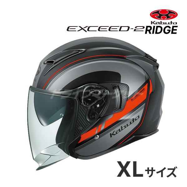 バイク用ヘルメット OGK KABUTO xlサイズ ヘルメットの人気商品