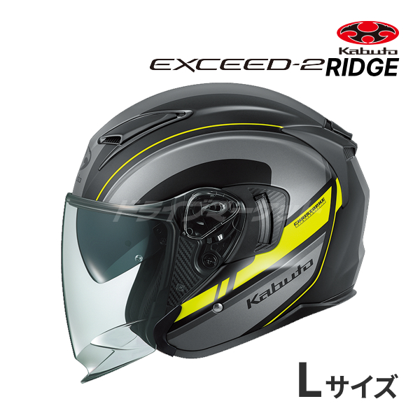 OGK KABUTO EXCEED-2 RIDGE フラットブラックイエロー L(59-60cm) ヘルメットバイク ジェット オープンフェイス  エクシード2 リッジ オージーケーカブト : ogexd2ridfbyl : ドライブマーケットYahoo!店 - 通販 - Yahoo!ショッピング