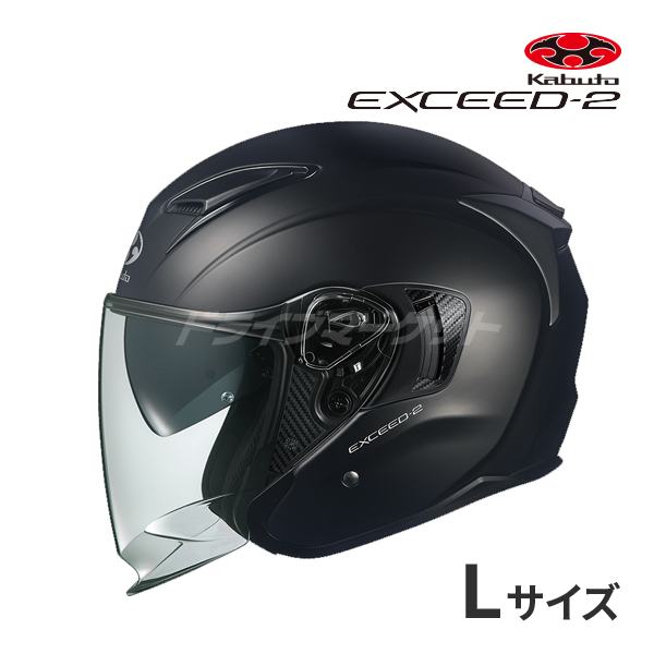 OGK KABUTO EXCEED-2 フラットブラック L(59-60cm) ヘルメットバイク オープンフェイス エクシード2 オージーケーカブト