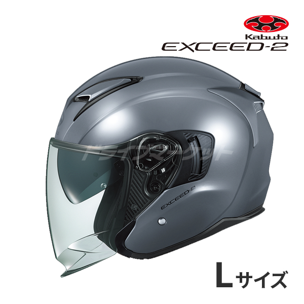 OGK KABUTO EXCEED-2 グレー L(59-60cm) ヘルメットバイク オープンフェイス エクシード2 オージーケーカブト :  ogexceed2gl : ドライブマーケットYahoo!店 - 通販 - Yahoo!ショッピング