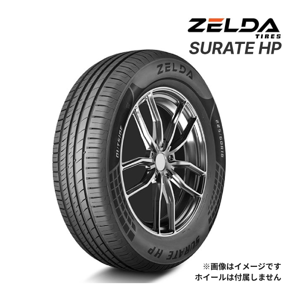 2025年製 ZELDA SURATE HP 195/50R16 84V 新品 サマータイヤ ゼルダ