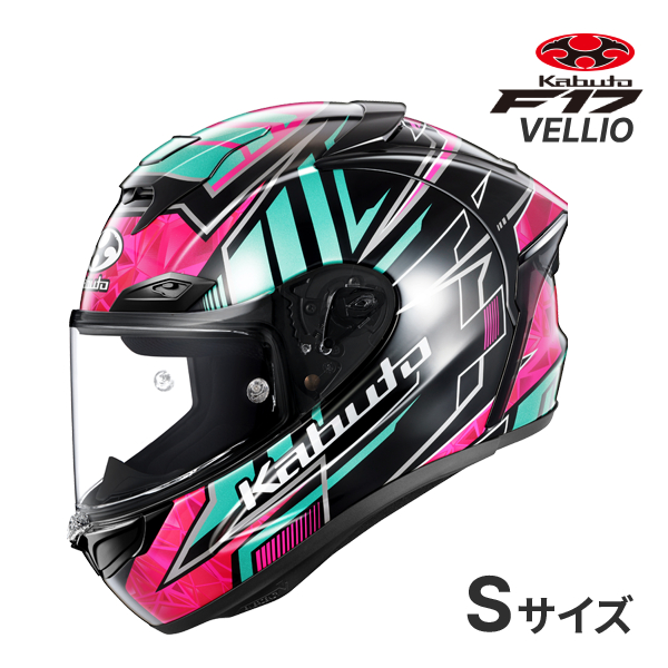OGK KABUTO F-17 VELLIO �u���b�N�G�������h S(55-56cm) �w�����b�g�o�C�N �t���t�F�C�X F-17 ���F���I �I�[�W�[�P�[�J�u�g