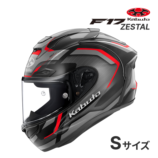 OGK KABUTO F-17 ZESTAL �t���b�g�u���b�N���b�h S(55-56cm) �w�����b�g�o�C�N �t���t�F�C�X F-17 �[�X�^�� �I�[�W�[�P�[�J�u�g