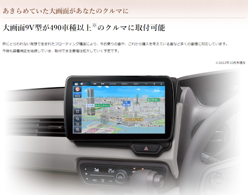 Strada CN-F1D9GD パナソニック カーナビステーション ストラーダ 9V型