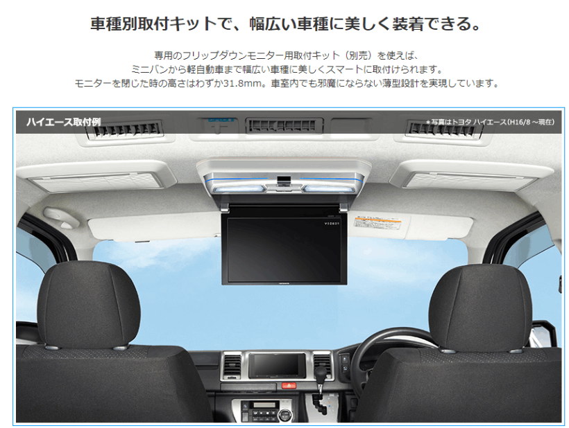 カロッツェリアTVM-FW1100II-B 11.6V型ワイドフリップダウン 楽天市場】TVM-FW1100II-B フリップダウンモニター 11.6V 型ワイドXGA