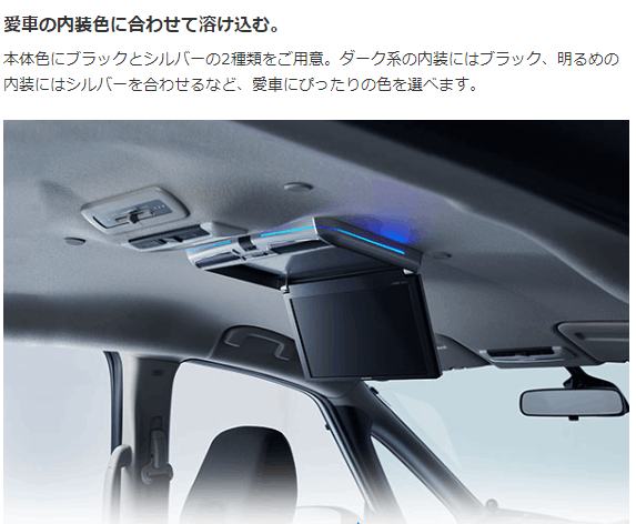 カロッツェリア TVM-FW1100II-S パイオニア 11.6V 型ワイドXGA