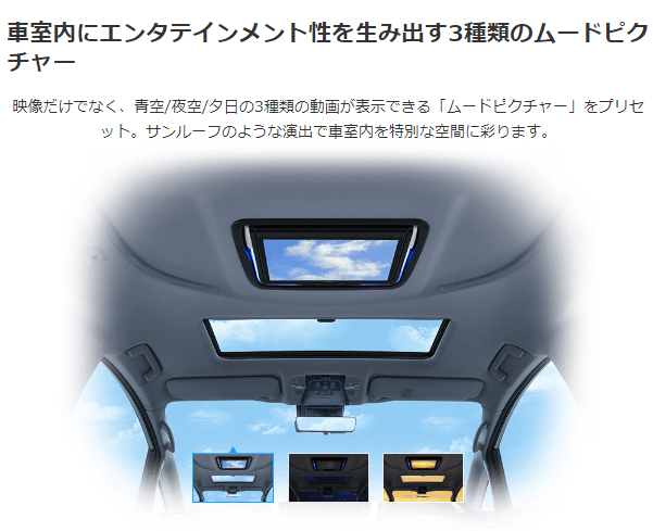 カロッツェリア TVM-FW1300II-B パイオニア 13.3V型フルHD