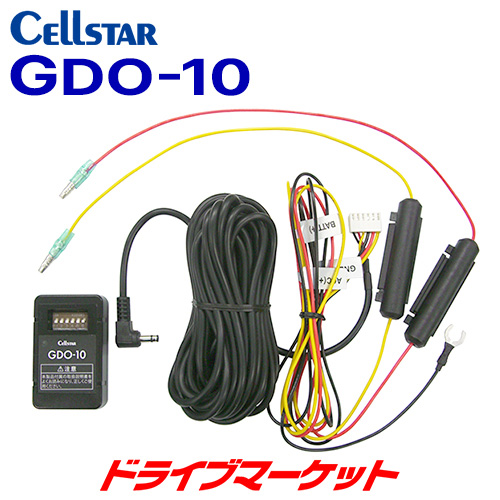 Cellstar ドライブレコーダー CS-23FH Amazon.co.jp: セルスター ドライブレコーダー 前方1カメラ CS