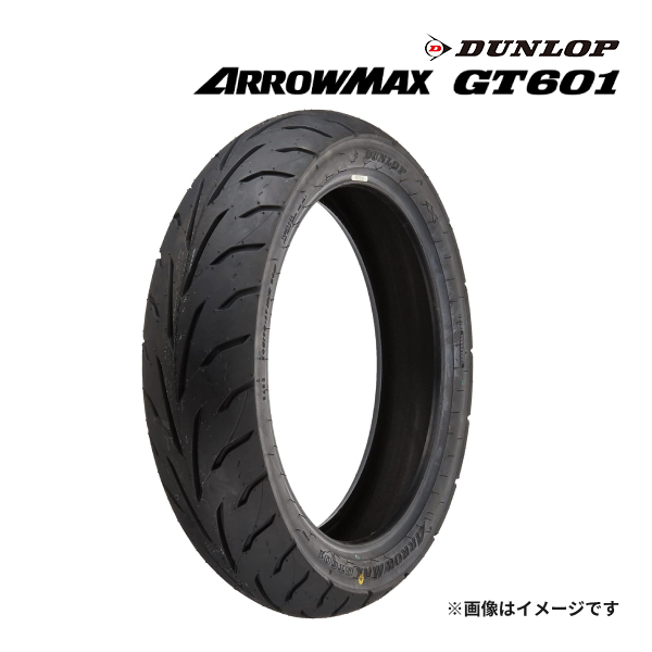 DUNLOP ARROWMAX GT601 120/80-18 M/C 62H リア (Hレンジ)  正規品  ダンロップ アローマックス 品番:307367｜drivemarket