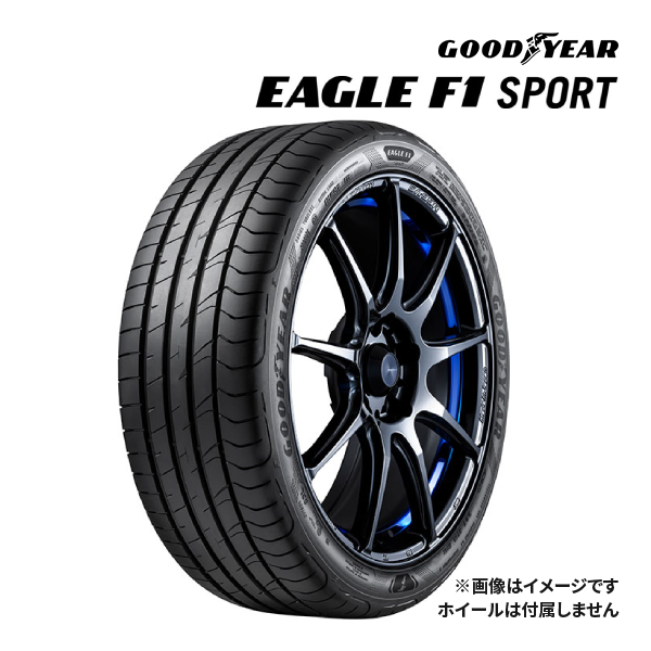 2021年製 GOODYEAR EAGLE F1 SPORT 245/40R18 93Y 新品 サマータイヤ グッドイヤー イーグルエフワンスポーツ  18インチ｜タイヤ単品｜drivemarket