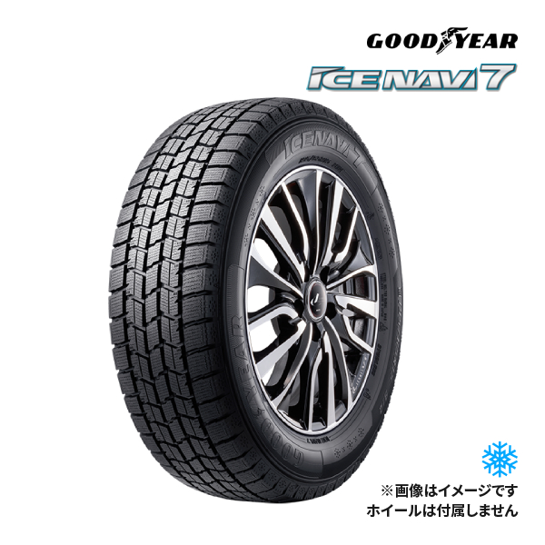 2022年製 GOODYEAR ICE NAVI7 205/65R15 94Q 新品 スタッドレスタイヤ グッドイヤー アイスナビ7 15インチ｜タイヤ単品｜drivemarket