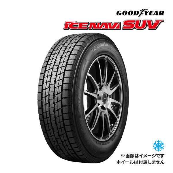 2021年製 GOODYEAR ICE NAVI SUV 285/50R20 112Q 新品 スタッドレスタイヤ グッドイヤー アイスナビ SUV 20インチ｜タイヤ単品｜drivemarket