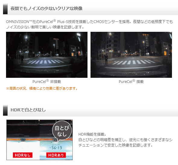 コムテック（Comtec） HDR301 ドライブレコーダー 前後2カメラ 高画質