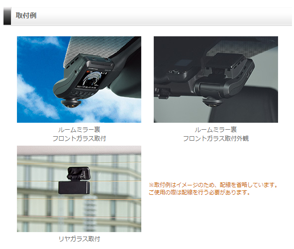 コムテック HDR361GW 360°＋リヤカメラ ドライブレコーダー Amazon | コムテック 車用 ドライブレコーダー 液晶 360度全方位