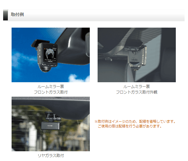コムテック HDR362GW ドライブレコーダー 360度カメラ+リア