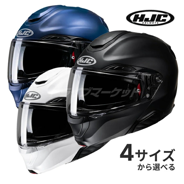 HJC HJA601 HJC バイク用 インカム ビルトイン SMART HJC 50B SENA製