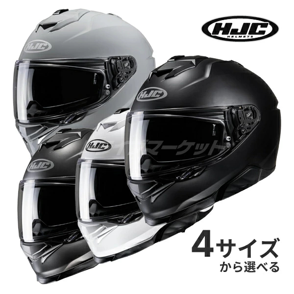 HJC HJA601 HJC バイク用 インカム ビルトイン SMART HJC 50B SENA製