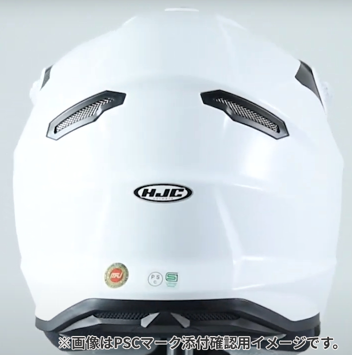 HJC HJC i31 ソリッド HJH273 パールホワイト L(58-59cm) JAPAN FIT