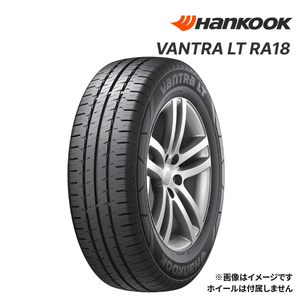 2026�N�� HANKOOK VANTRA LT RA18 195/80R15C 107/105R �V�i �T�}�[�^�C�� �n���R�b�N �o���g�� 15�C���`�b�^�C���P�i