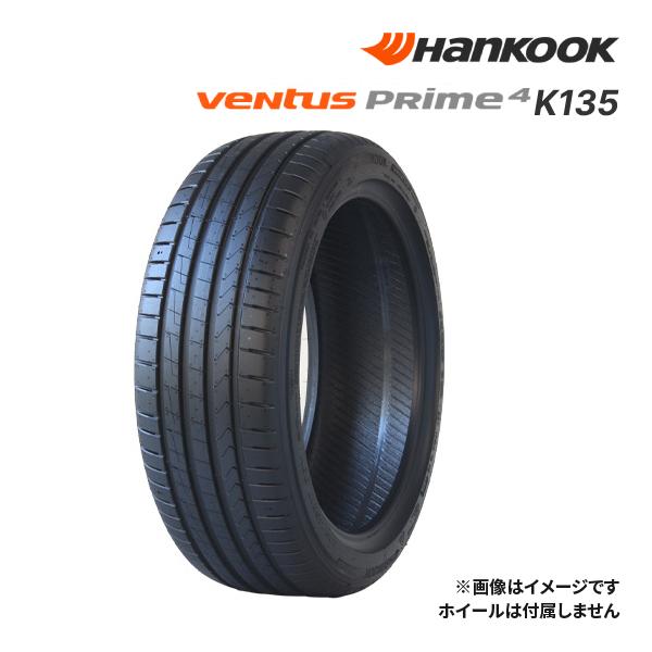 2022年製 HANKOOK VENTUS PRIME 4 K135 245/40ZR17 95Y XL 新品 サマータイヤ ハンコック ベンタス 17インチ｜タイヤ単品 (245/40R17)｜drivemarket