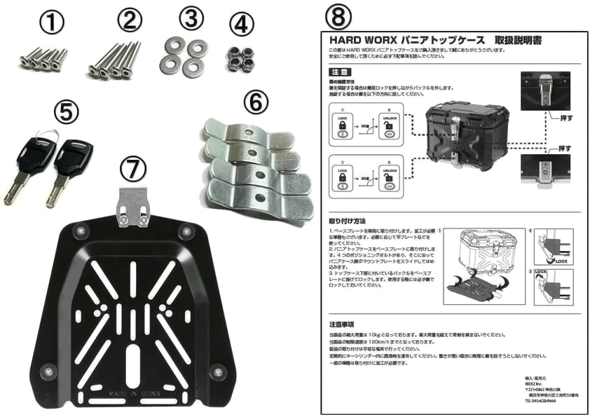 ライズ ハードワークス HX36S アルミトップケース 36L シルバー バイク
