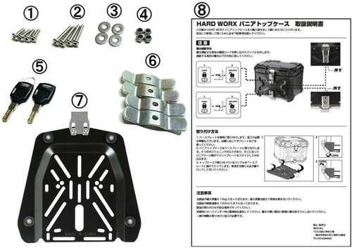 ライズ ハードワークス HX36S アルミトップケース 36L シルバー バイク