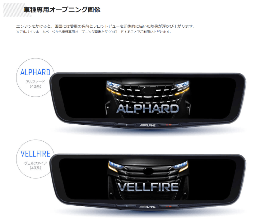 ALPINE（アルパイン） DVR-DM1200A-IC-AV-40 12型ドライブレコーダー